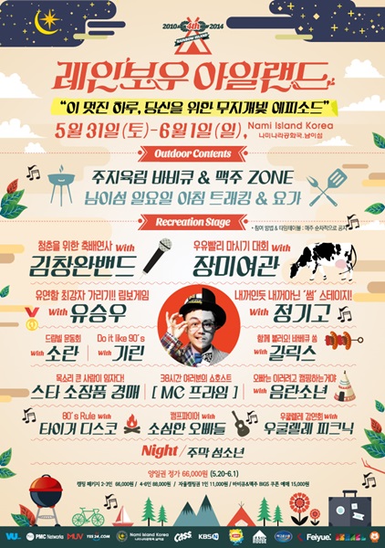 /사진제공=VU 엔터테인먼트