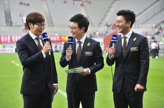 사진제공=MBC
