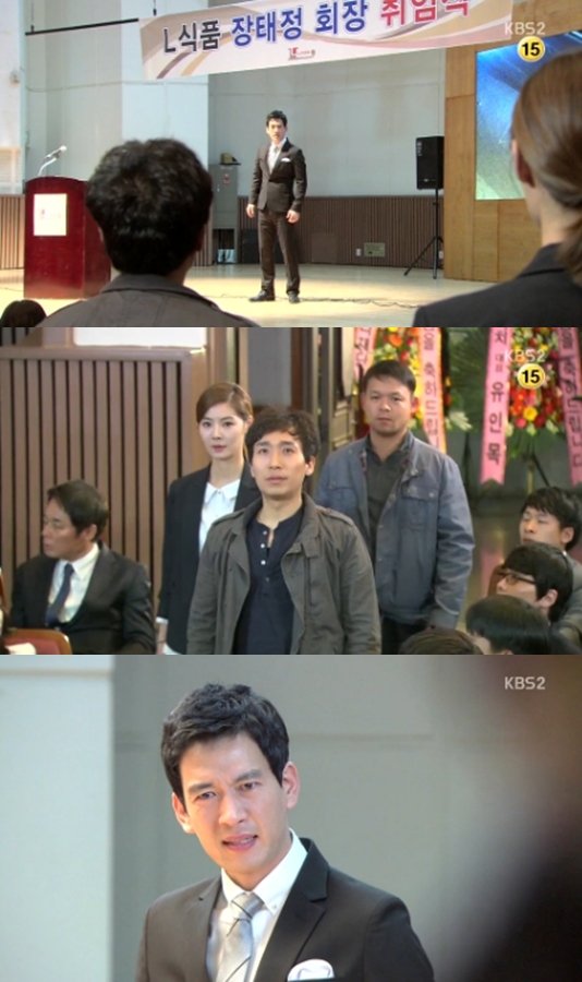 /사진=KBS 2TV '천상여자' 방송화면