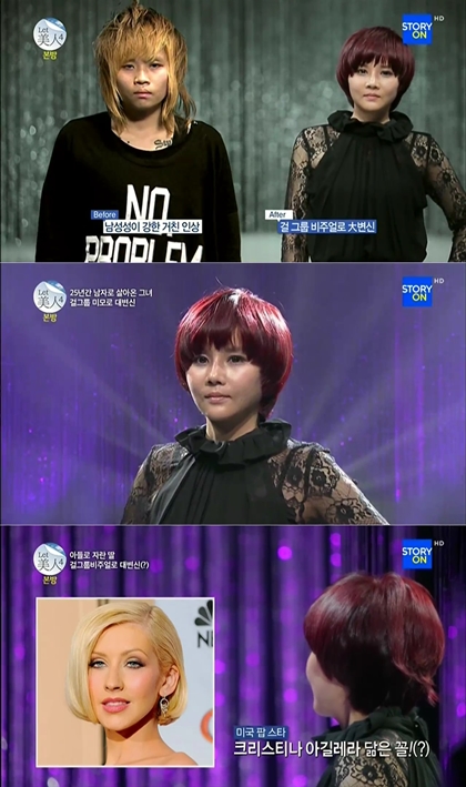 /사진='렛미인4' 방송화면 캡처