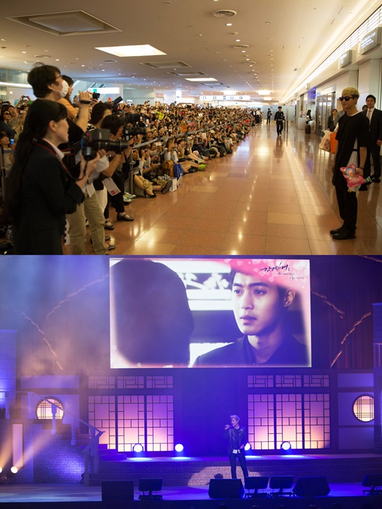 사진=키이스트 제공