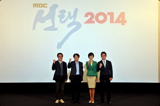 (왼쪽부터) 박정규PD, 정연국 선거방송단장, 이정민 앵커, 박상권 앵커 / 사진제공=MBC
