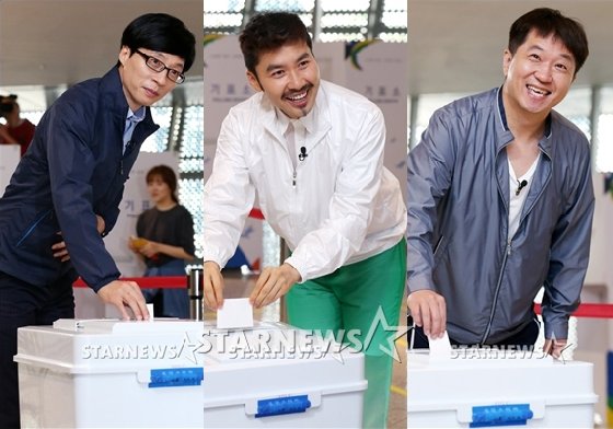 '무한도전' 투표 / 사진=최부석 기자