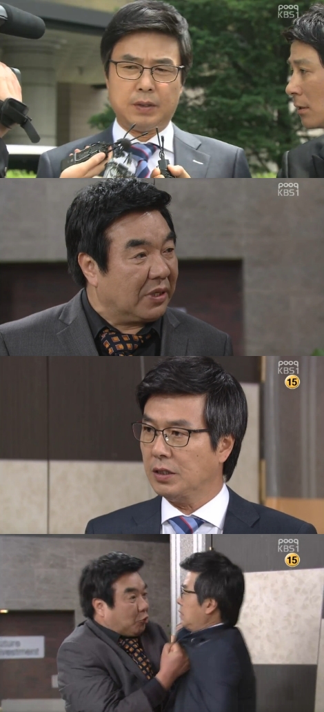 /사진=KBS 1TV '사랑은노래를타고' 방송화면