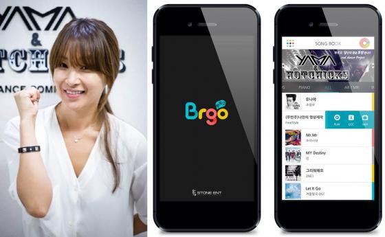/사진제공=무료 뮤직앱 '부르고', 스톤엔터, 야마앤핫칙스