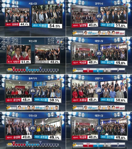 사진=MBC 화면캡처