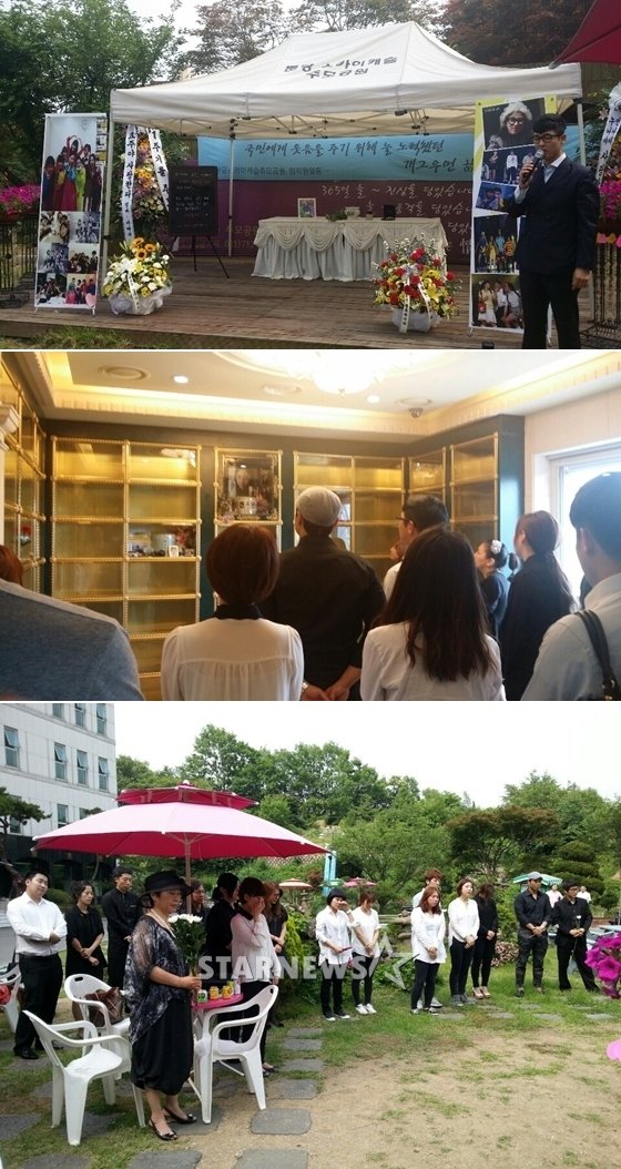 고 함효주 추모식 / 사진제공=MBC