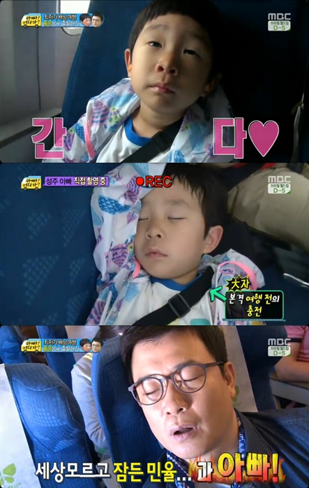 /사진=방송화면 캡처