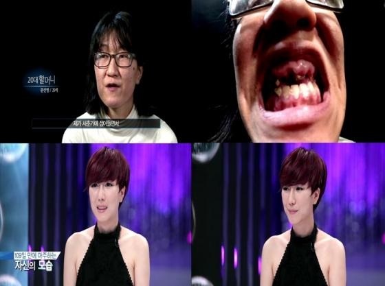 지난 12일 방송된 스토리온 '렛미인4'에 출연한 20대 할머니 문선영씨