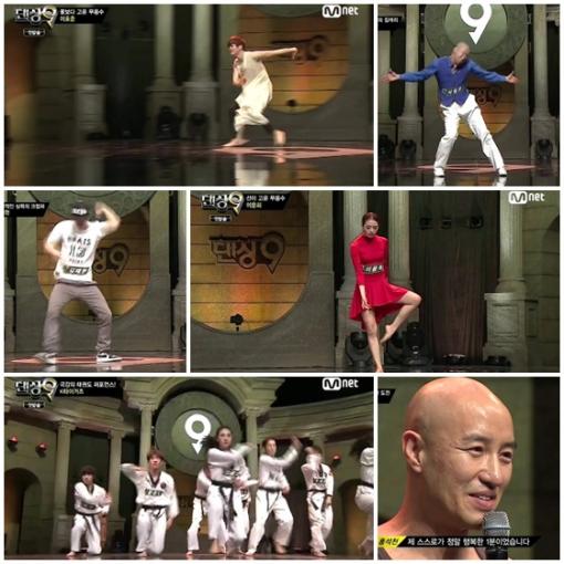 /사진=엠넷 '댄싱9' 방송화면 캡처