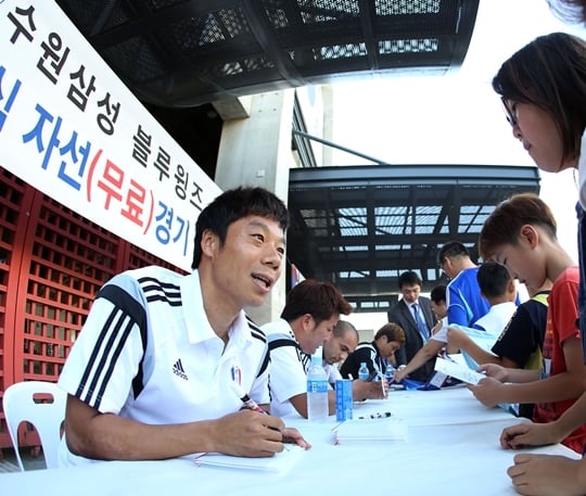 경기를 앞두고 팬사인회를 기다리고 있는 천안 시민들과 수원 염기훈. /사진=한국프로축구연맹 제공