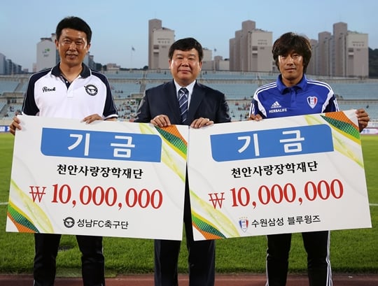 이상윤 성남 감독대행, 이인성 천안사랑장학재단 사무국장, 서정원 수원 감독(왼쪽부터). /사진=한국프로축구연맹 제공