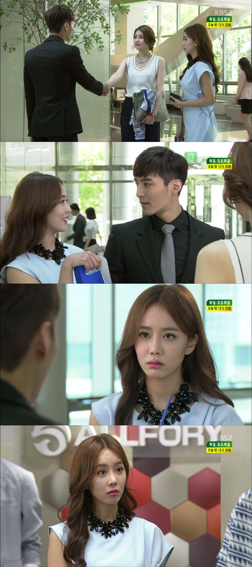 /사진=KBS 2TV 일일드라마 '뻐꾸기둥지' 화면캡처