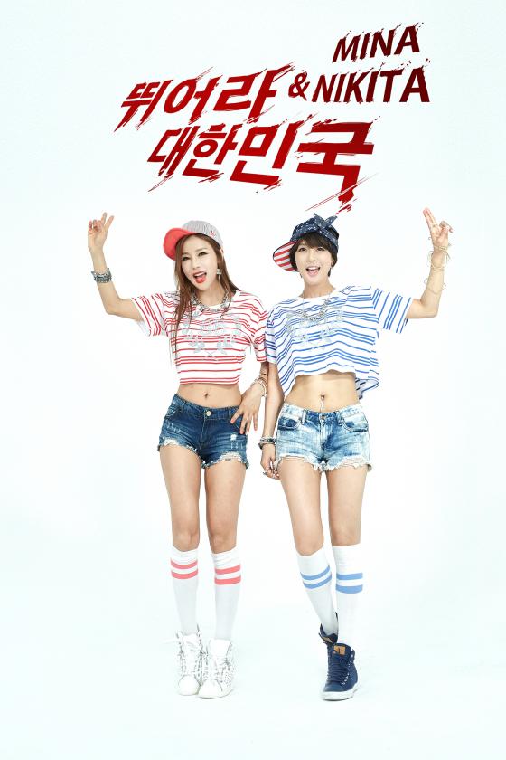 미나(왼쪽)와 친동생 니키타 /사진제공=악덕사장컴퍼니