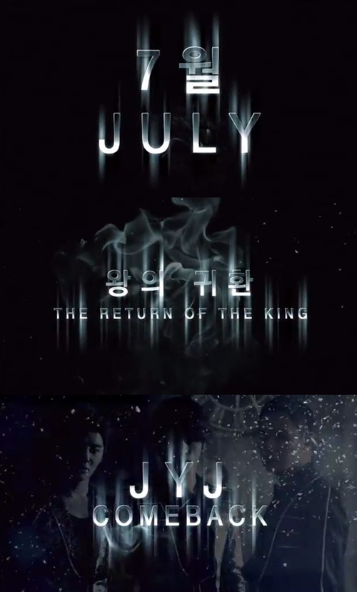 /사진=JYJ 컴백 티저 화면캡처