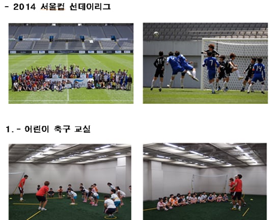/사진=서울시설공단 제공