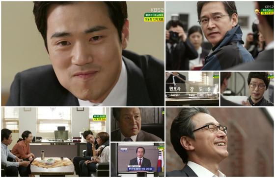 /사진=KBS 2TV '골든크로스' 캡처