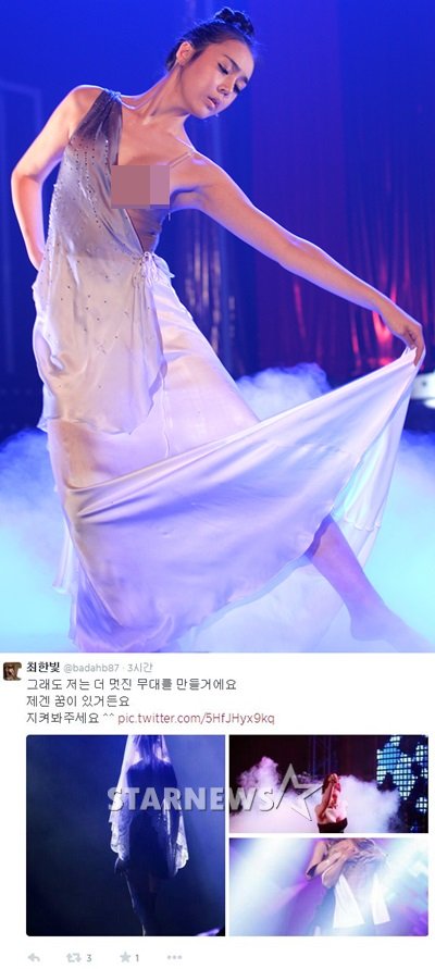 최한빛의 공연 모습(위, 사진=임성균 기자)