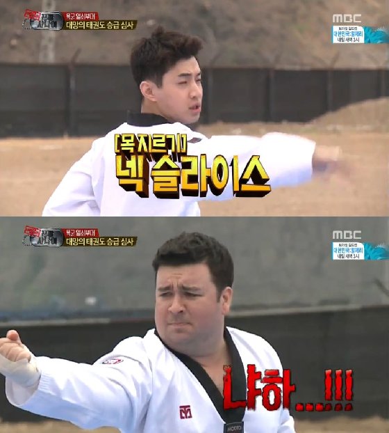 /사진= MBC '일밤-진짜 사나이' 방송 캡처