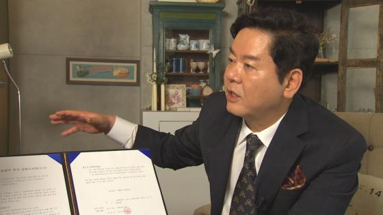 /사진제공=JTBC