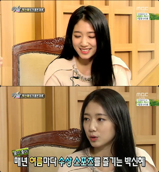 /사진=방송화면 캡처