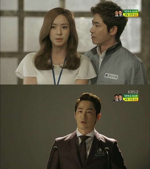 KBS 2TV 월화드라마 '빅맨' /사진='빅맨' 방송화면 캡처