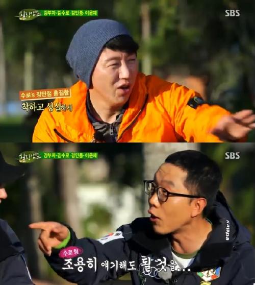 /사진= SBS '힐링캠프, 기쁘지 아니한가' 방송화면