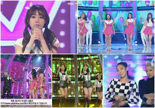 /사진=MBC뮤직 '카라 프로젝트' 방송화면 캡처