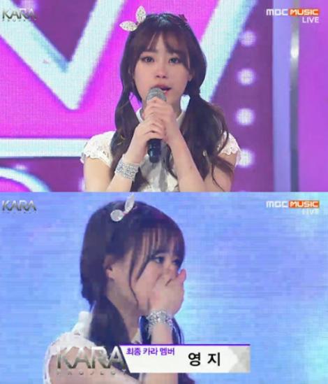 카라 새 멤버로 확정된 영지/사진=MBC뮤직 '카라 프로젝트' 방송화면 캡처