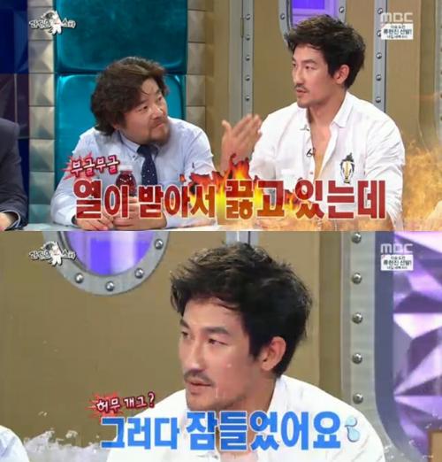 /사진=MBC '라디오스타'방송화면