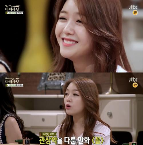 /사진=JTBC '마녀사냥'방송장면