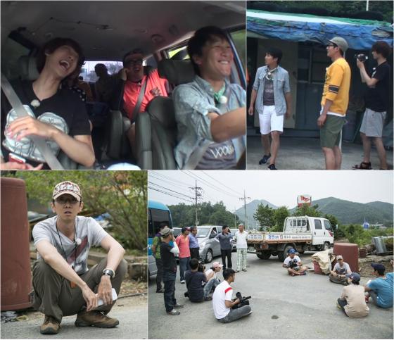 KBS 2TV '해피선데이-1박2일'