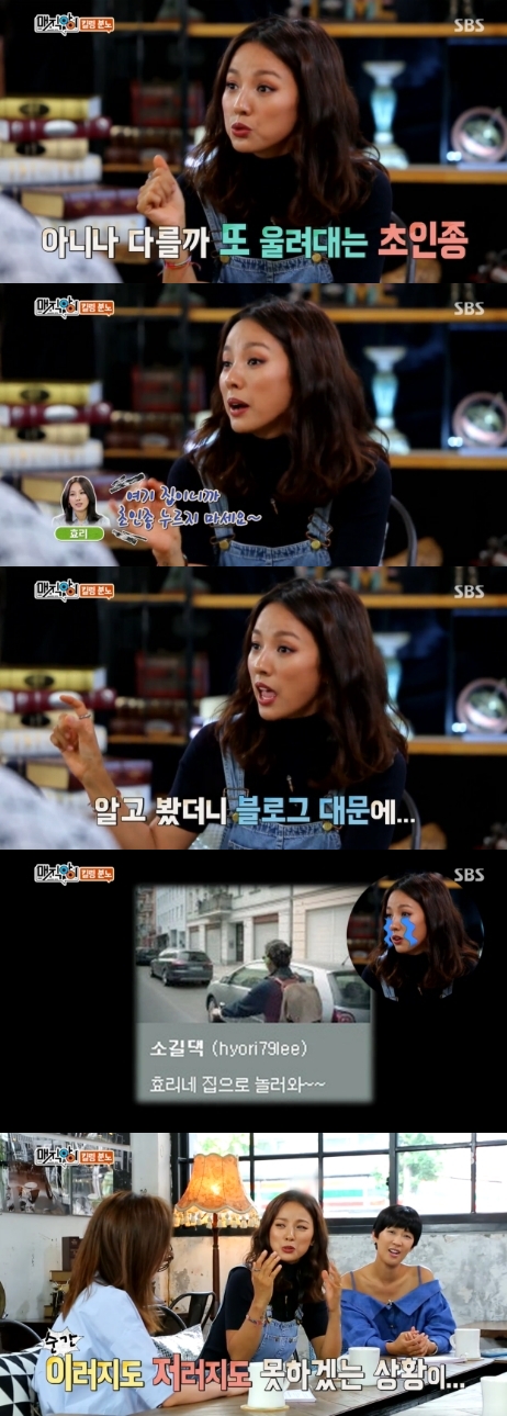 /사진=SBS '매직아이' 방송화면