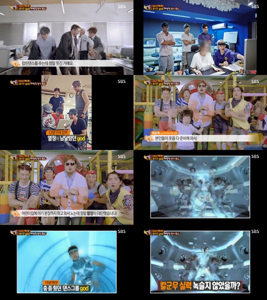/사진= SBS '한밤' 방송화면