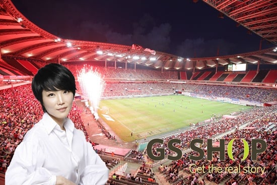 FC서울의 슈퍼매치 홍보 포스터. /사진=FC서울 제공