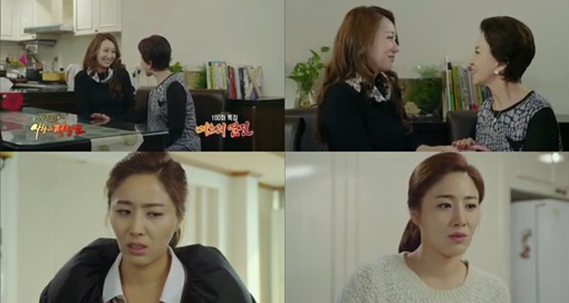 KBS 2TV '부부클리닉-사랑과 전쟁2'의 '며느리 열전' 편 /사진='사랑과 전쟁2' 방송화면 캡처