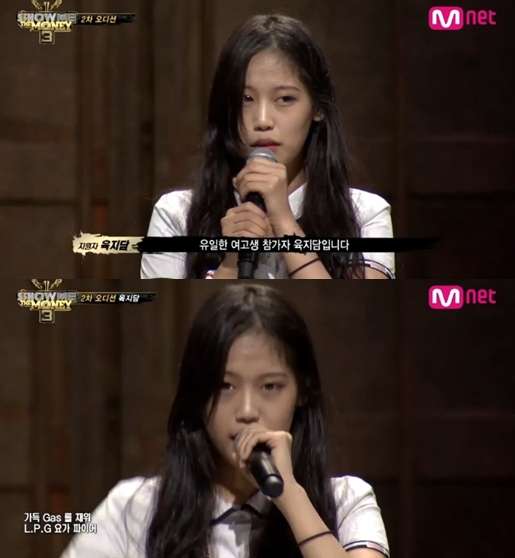 /사진=Mnet '쇼미더머니3' 방송화면