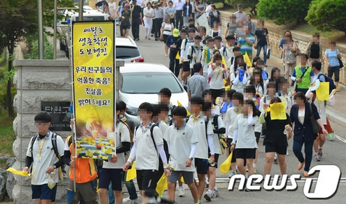 /사진=뉴스1
