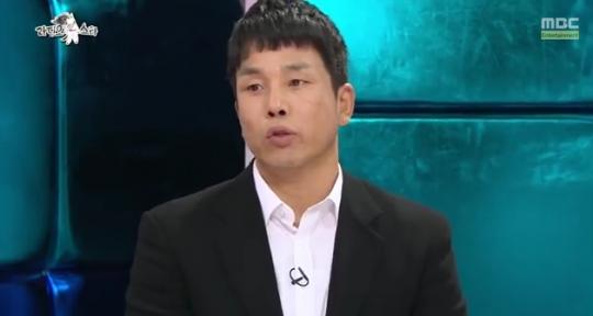 배우 박남현/사진=MBC '황금어장-라디오스타' 방송화면