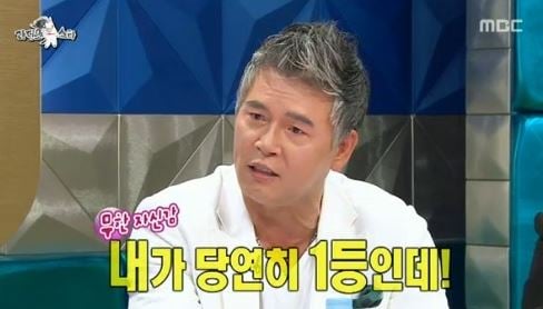 /사진=MBC '황금어장-라디오스타' 방송화면