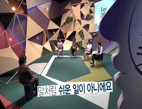 스토리온 '렛미인4' 8화 /사진제공=스토리온