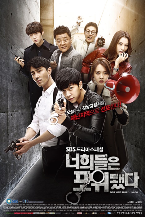 사진=SBS