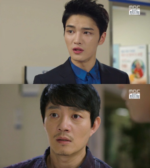/사진=MBC '트라이앵글' 방송화면