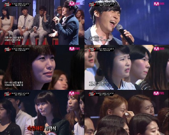 /사진=케이블 채널 엠넷 '싱어게임'방송장면