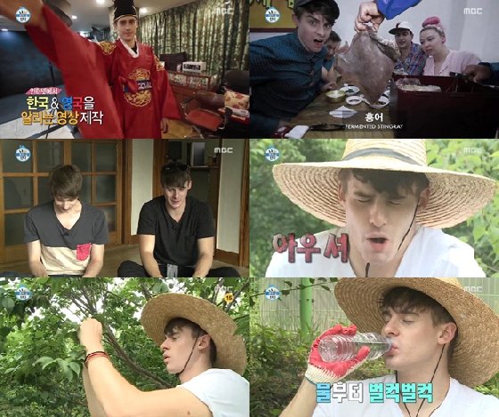 /사진=MBC '나 혼자 산다' 방송화면