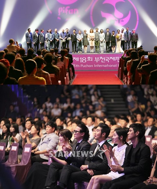 제 18회 부천국제판타스틱영화제(PiFan) 폐막식 / 사진제공=PiFan