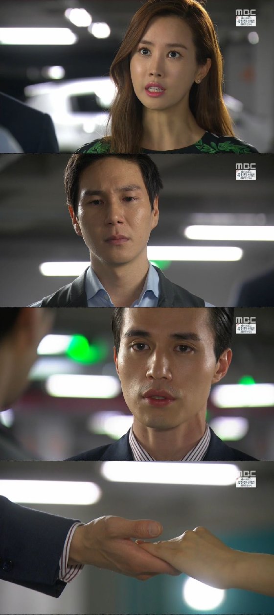 /사진= MBC '호텔킹' 방송 캡처