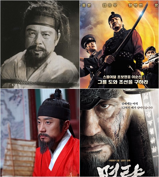 사진=영화 '난중일기', '천군', '명량', KBS 1TV 대하사극 '불멸의 이순신' 포스터 및 스틸(왼쪽위부터 시계방향)