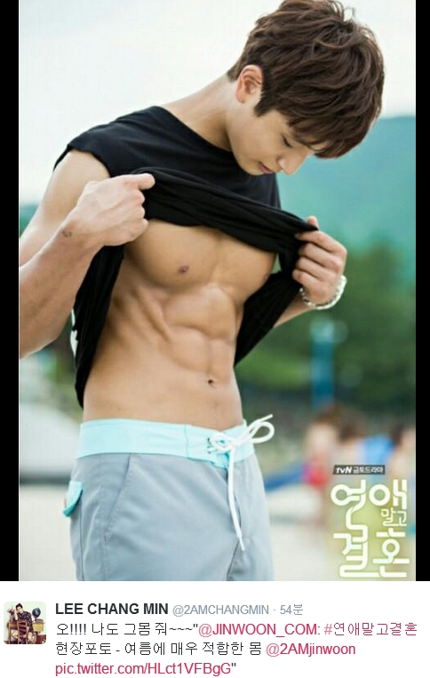 /사진= 창민 트위터