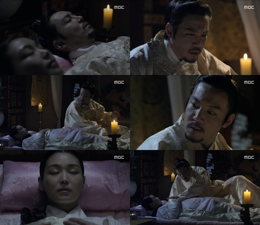 /사진=MBC '야경꾼 일지' 방송화면